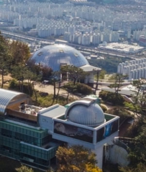 김해천문대