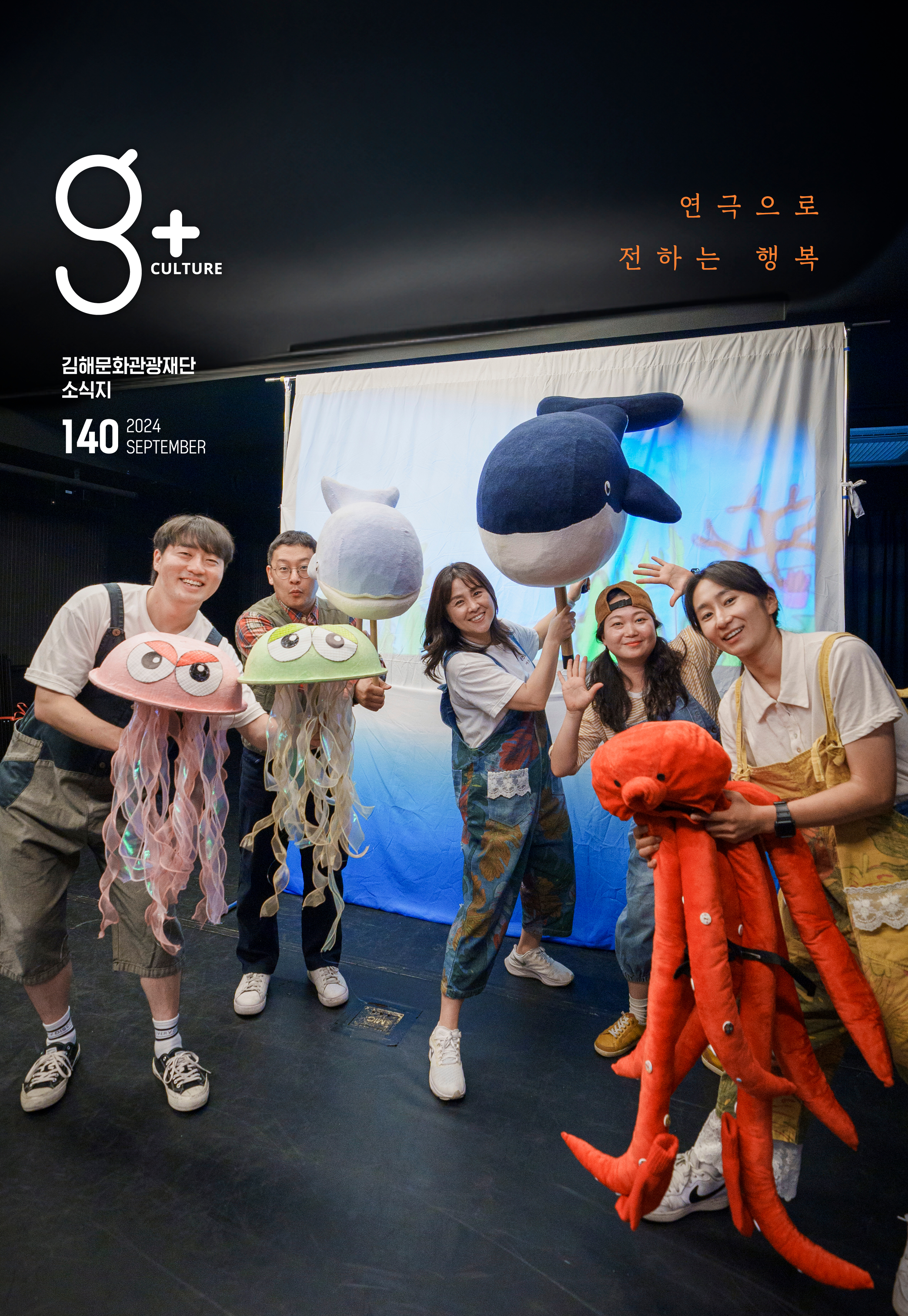 Vol.140