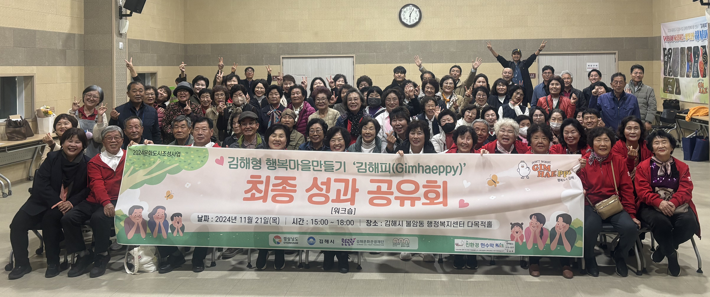 김해피 사진 1-1.png