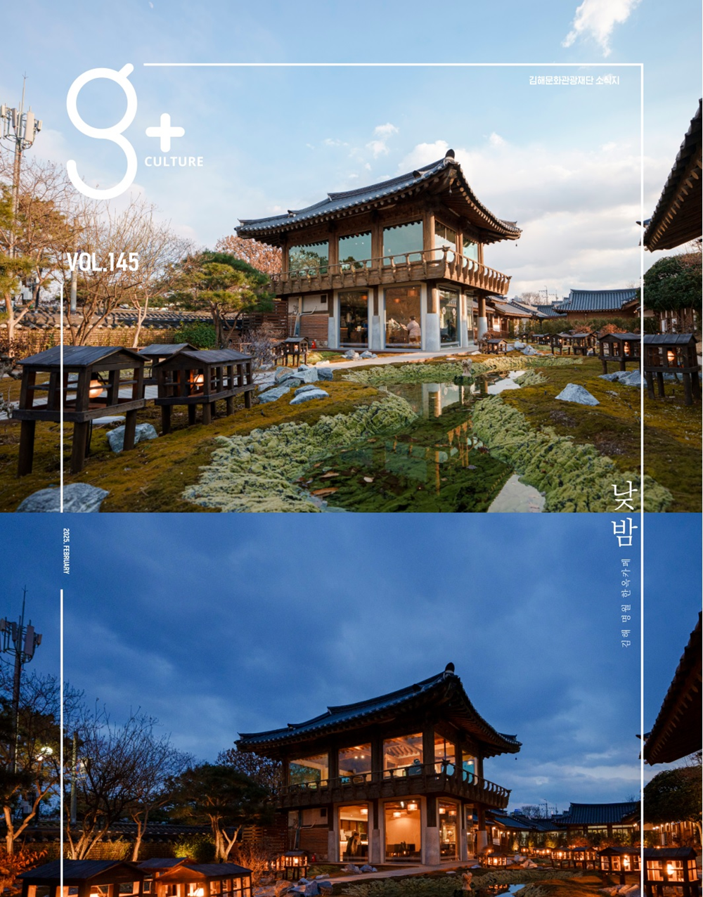 VOL.145