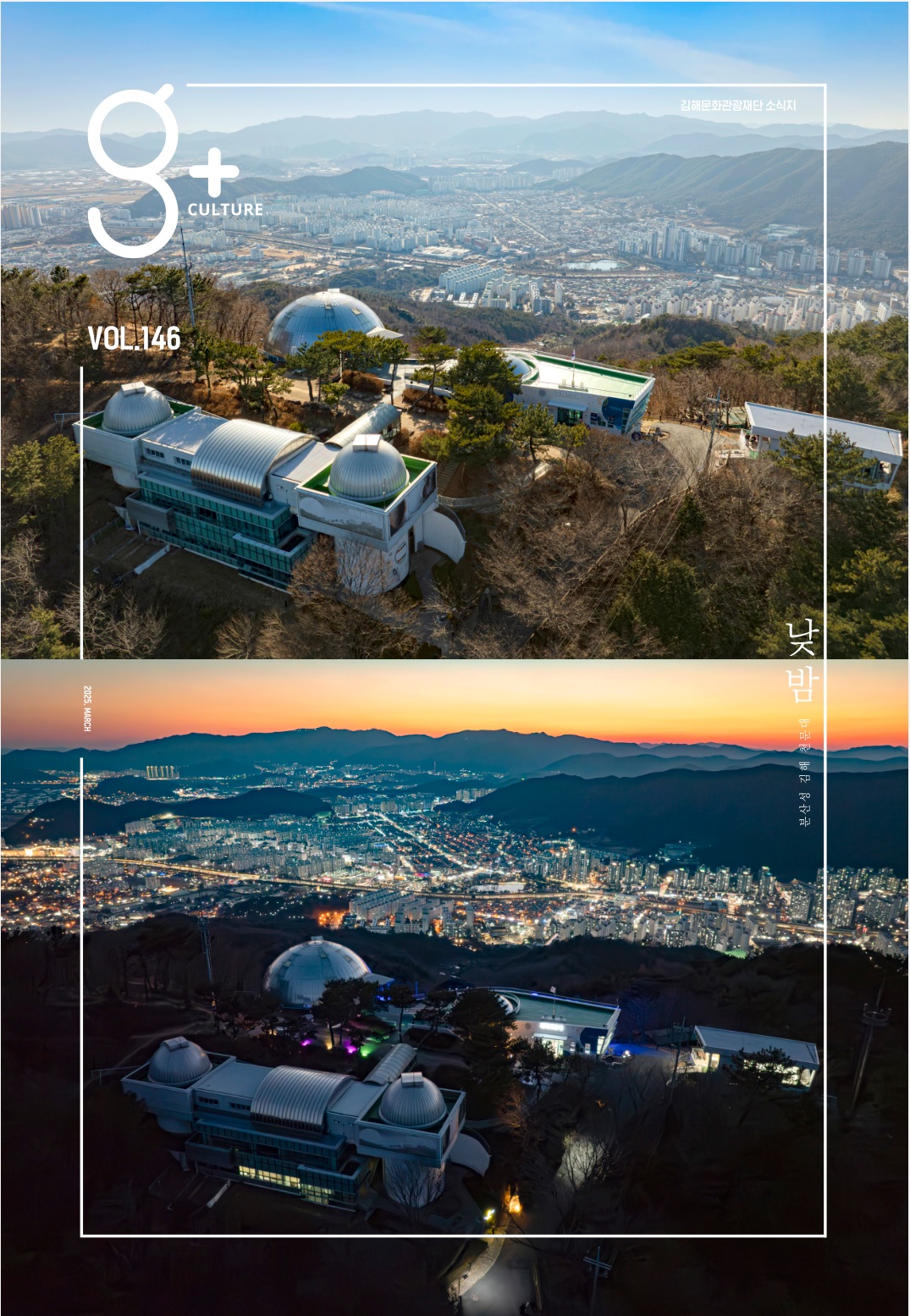 VOL.146