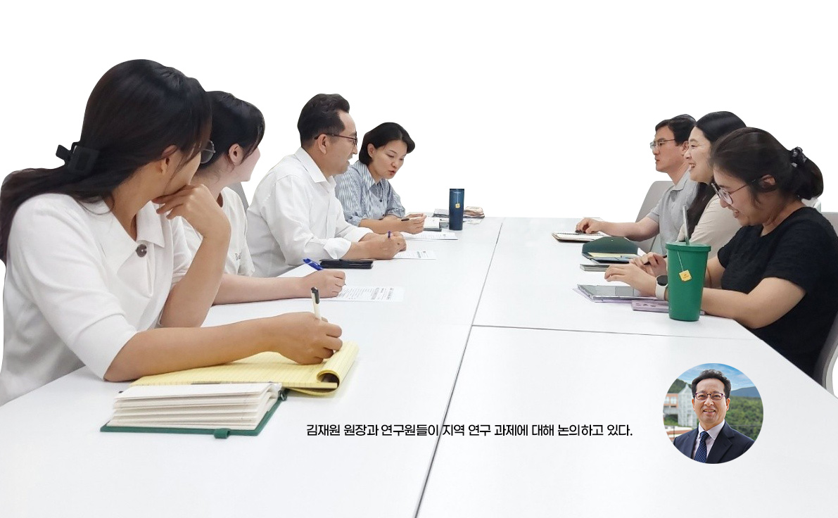 확대경#지역을 위한 해답, 연구에서 찾다 - 김해연구원 김재원 원장