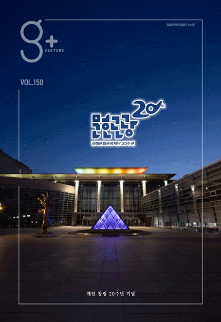 VOL150