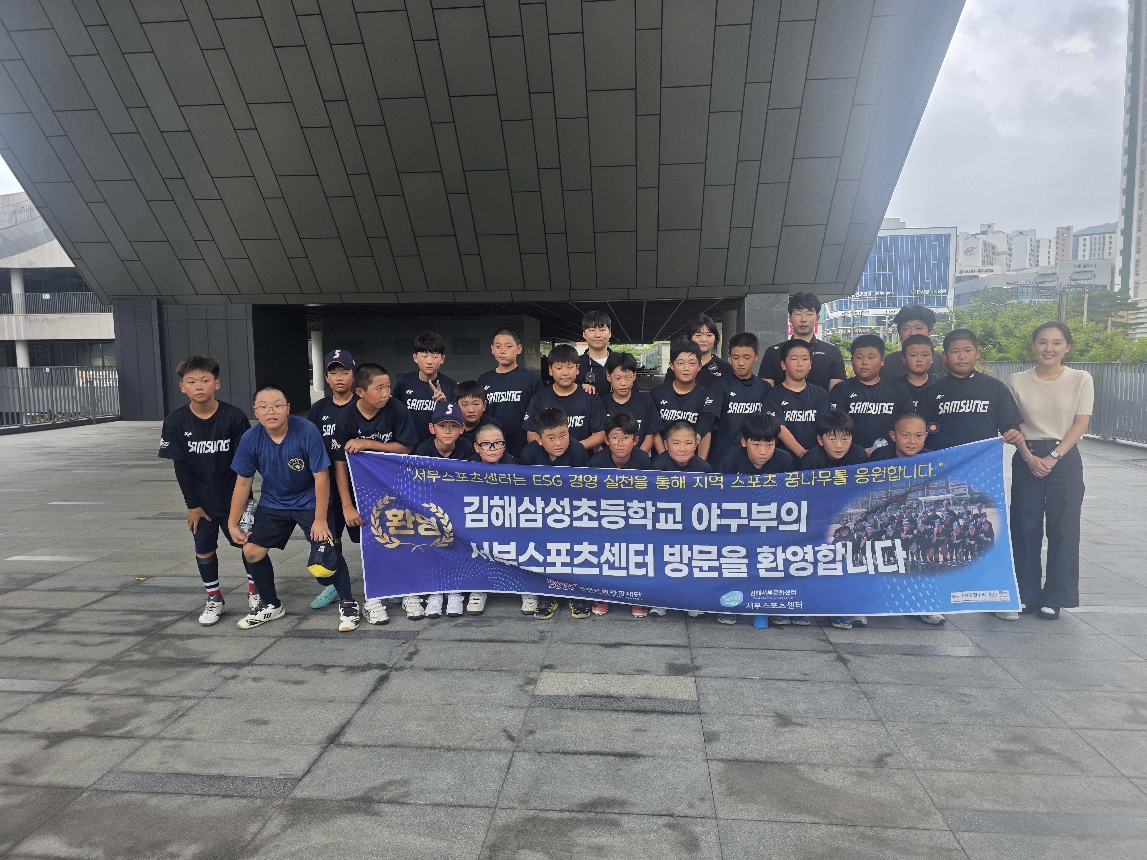 김해문화관광재단 서부스포츠센터 김해삼성초 야구부 체력 데이터 기반 과학적 체력측정