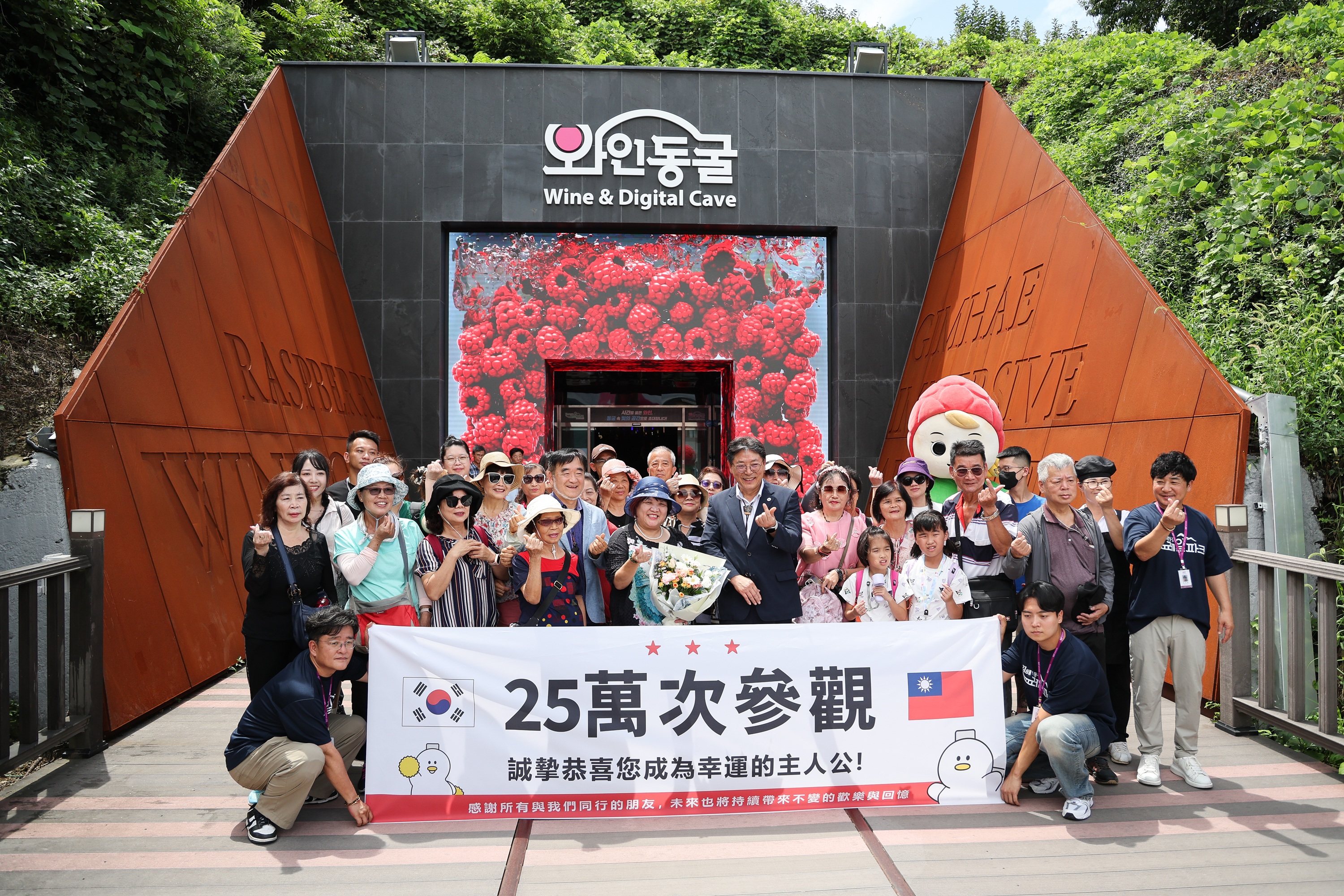 김해낙동강레일파크, 외국인 관광객 25만명 돌파 