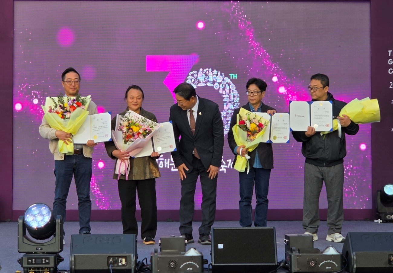 (재)김해문화관광재단 김해공예창작지원센터 학예사, 「제17회 경남 찻사발 전국 공모전」 대상 영예