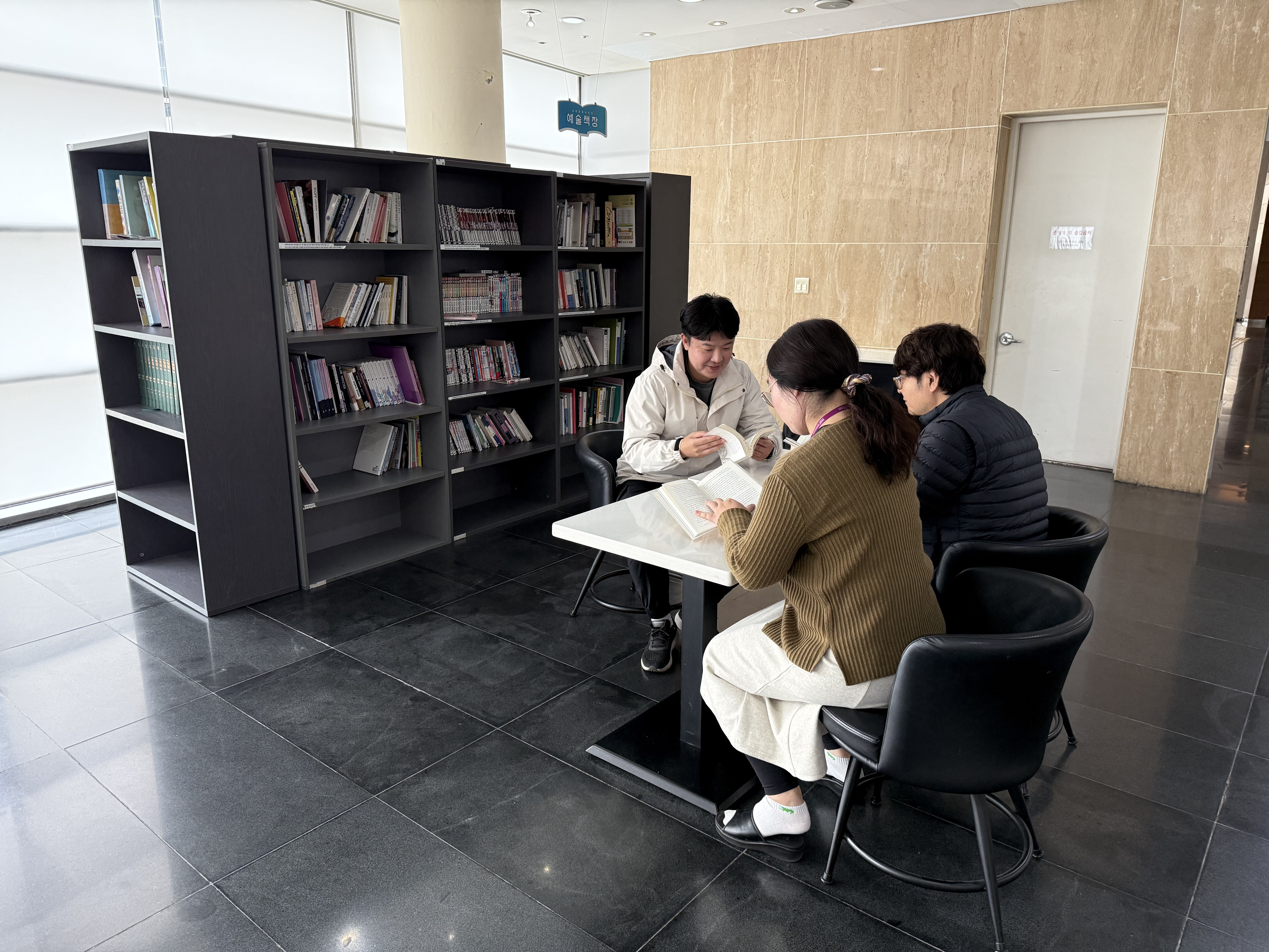 (재)김해문화관광재단, ‘독서경영 우수직장’ 6년 연속 인증