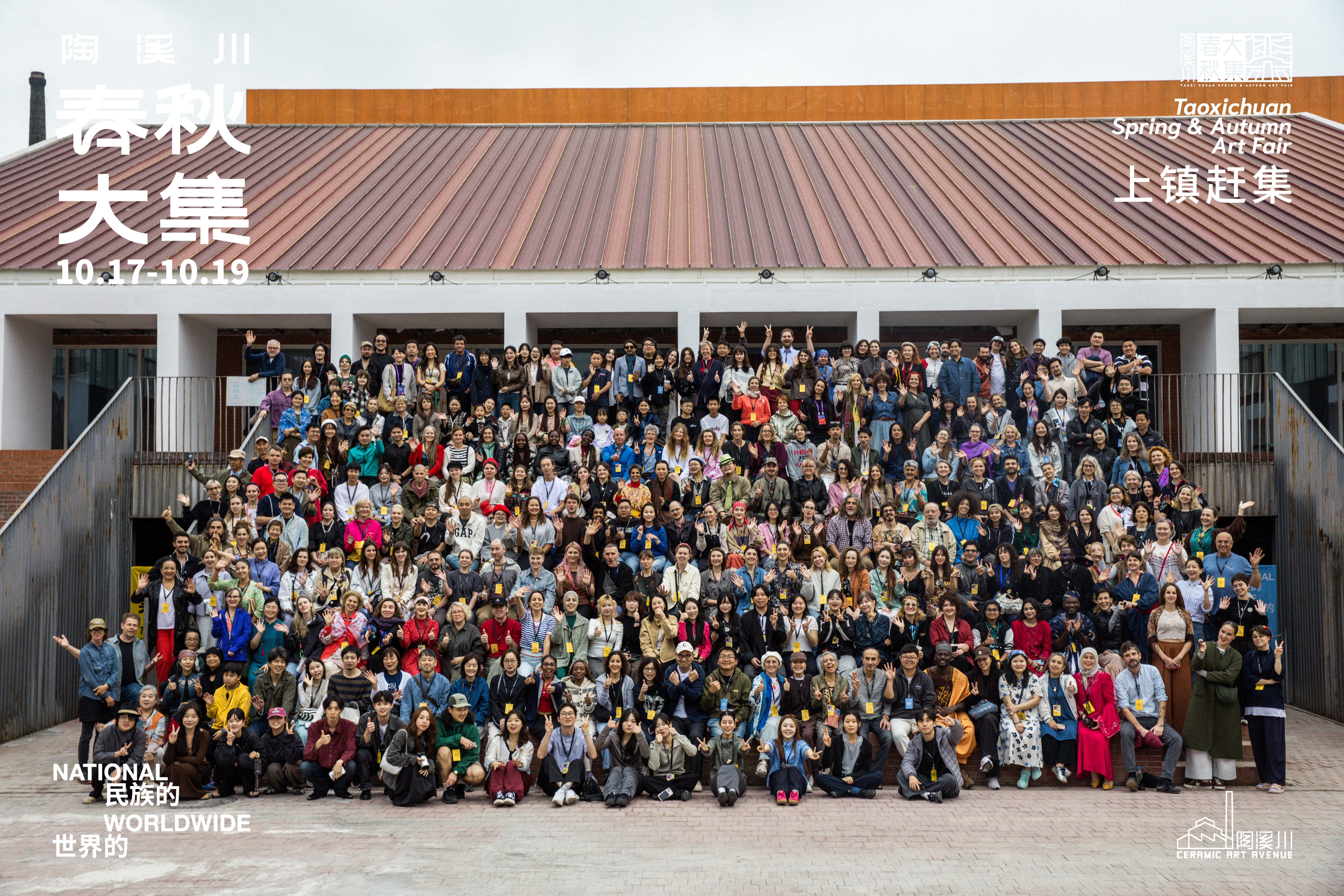 김해공예창작지원센터, ‘지역작가 해외 판로 확대 지속 추진’