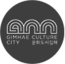 문화도시김해