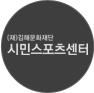 시민스포츠센터