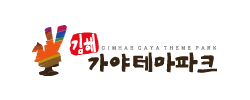 김해가야테마파크