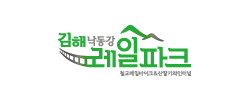김해낙동강레일파크