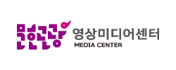 김해영상미디어센터